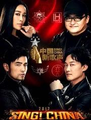 中国新歌声第二期直播在线观看,直播现场高潮迭起