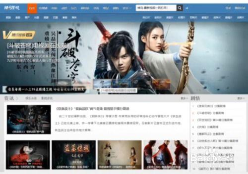 神马影院电视在线观看,畅享海量影视，电视在线观看新体验